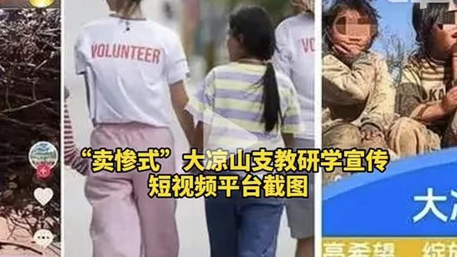 比尔：文班亚马不打我们以为比赛很容易 但我们被马刺踢了屁股